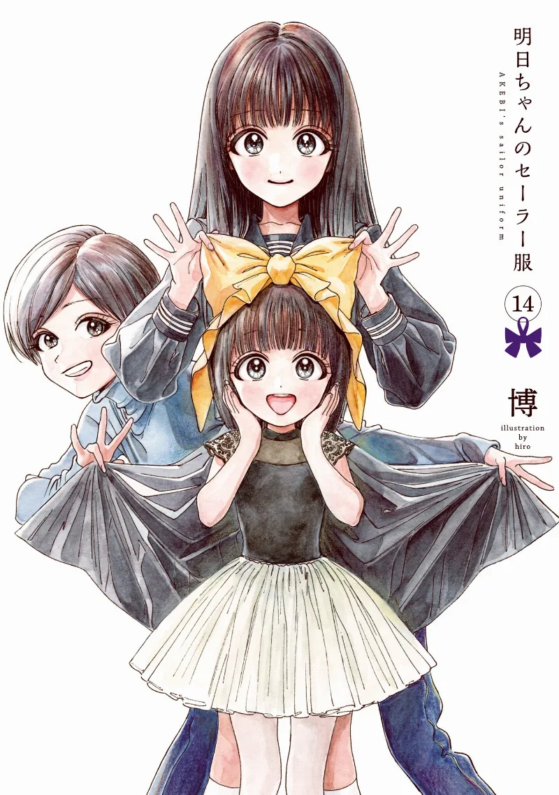 Volume 14