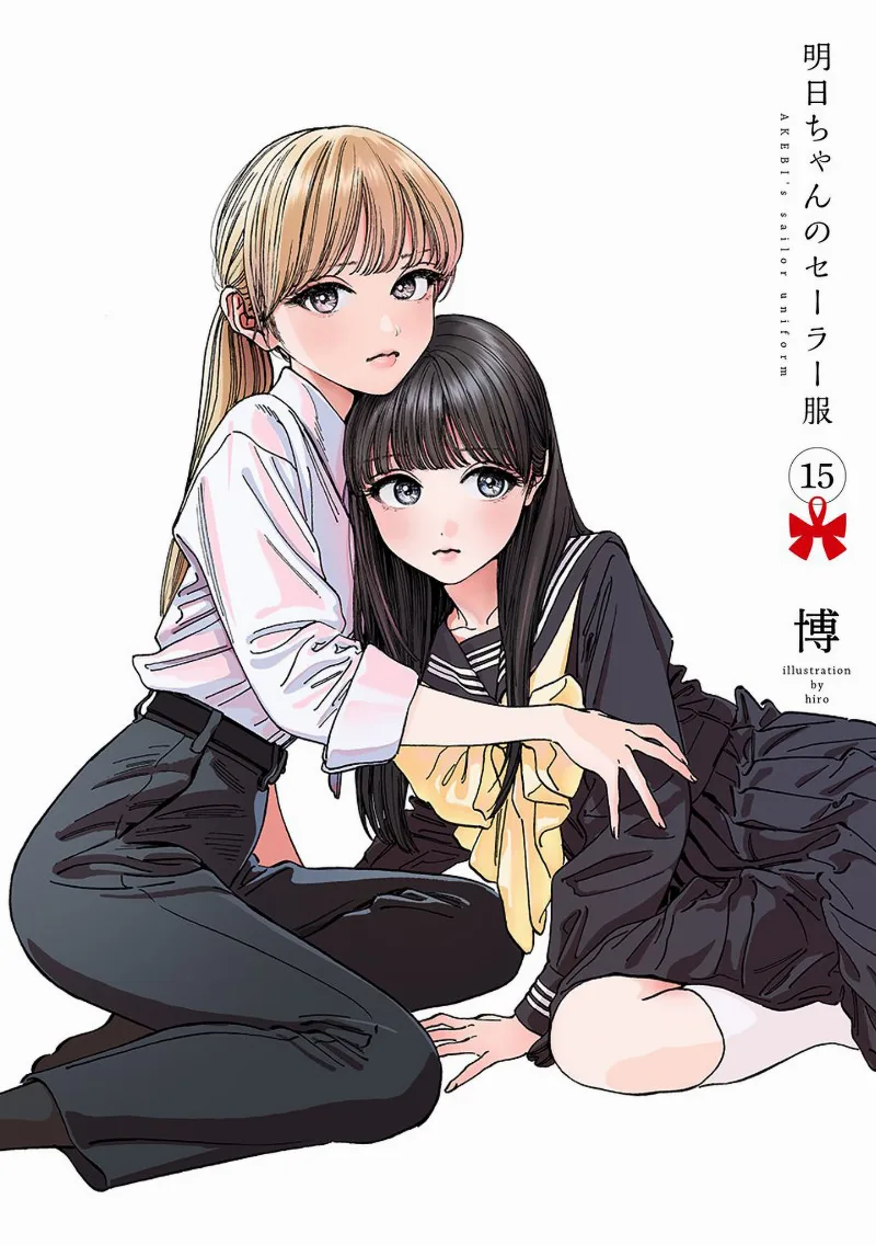 Volume 15