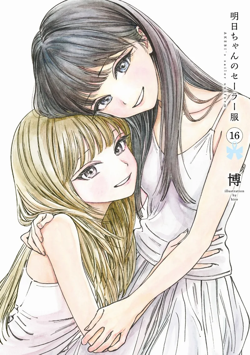 Volume 16