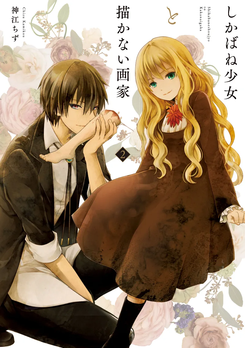 Volume 02