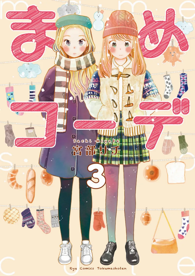 Volume 03