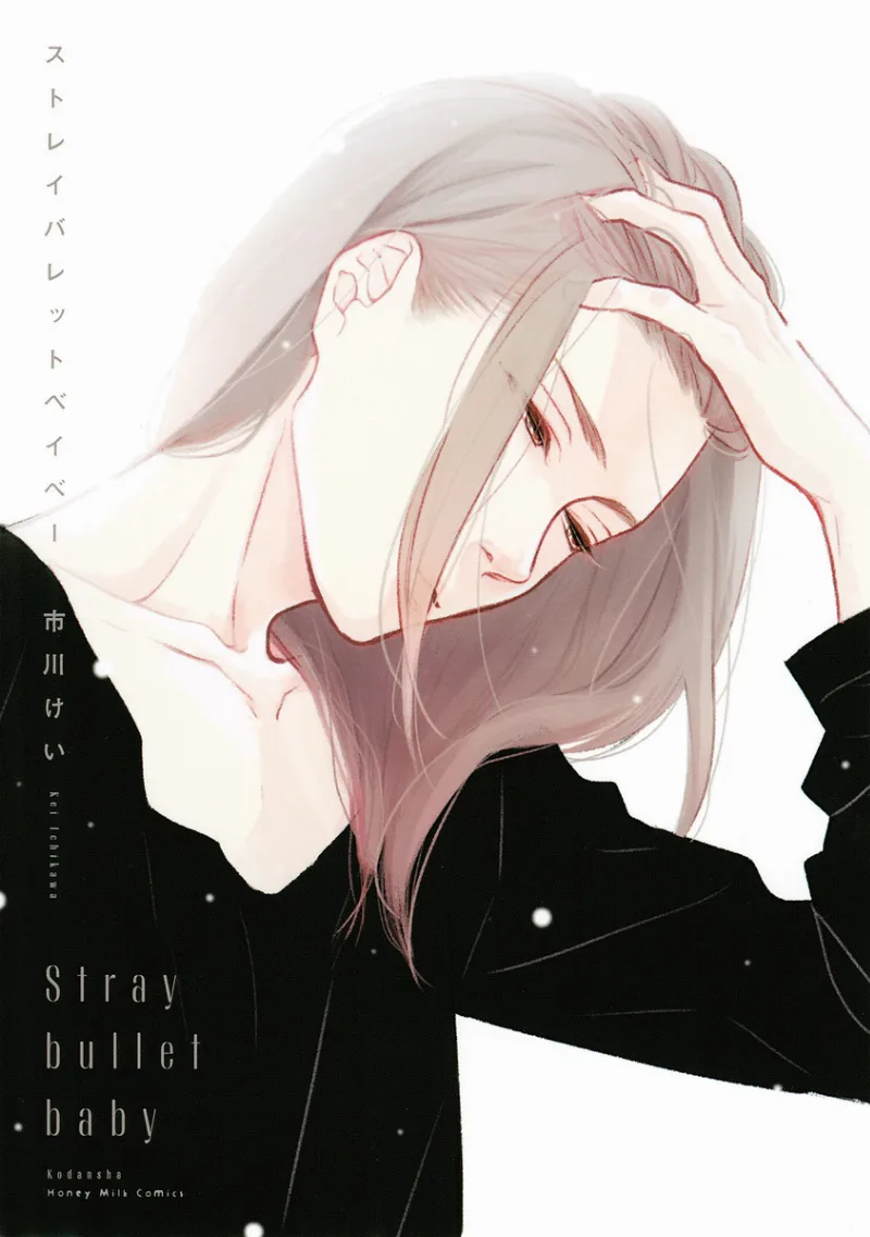 Volume 01.1