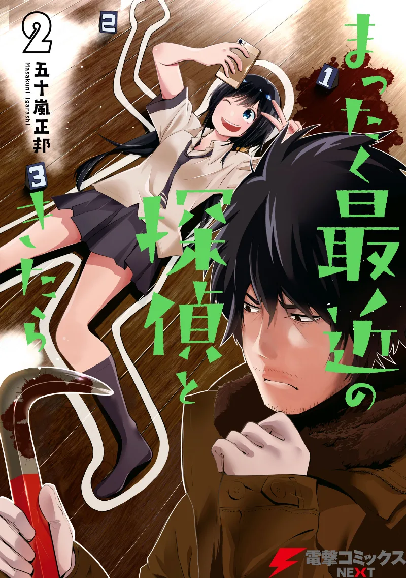 Volume 02