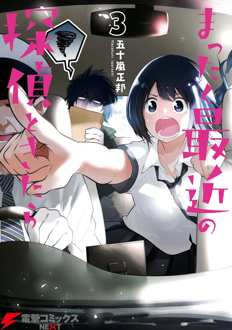 Volume 03