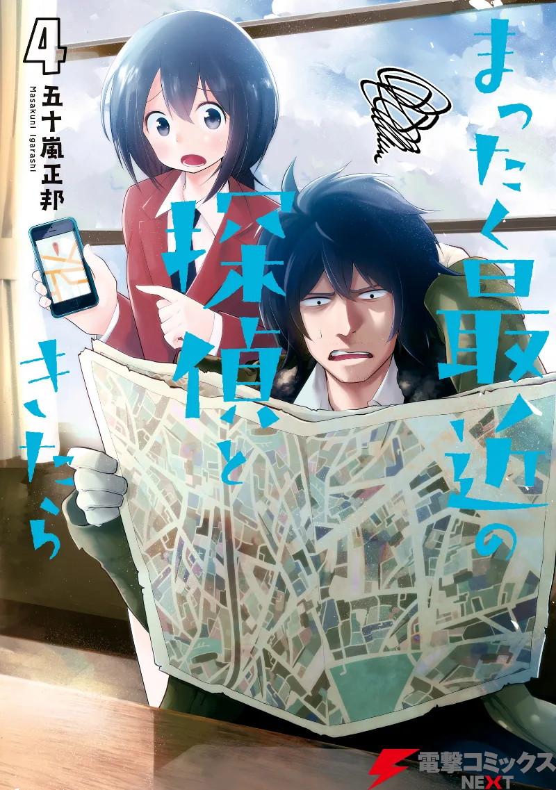 Volume 04