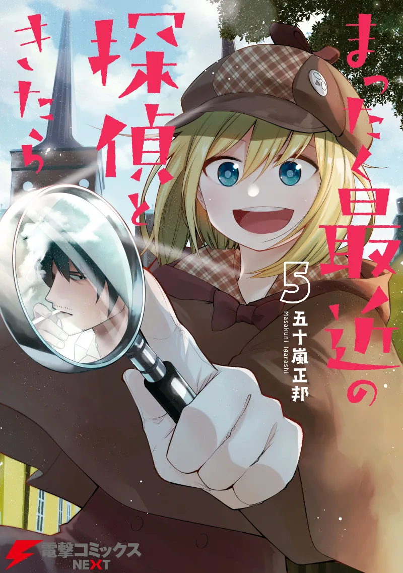Volume 05
