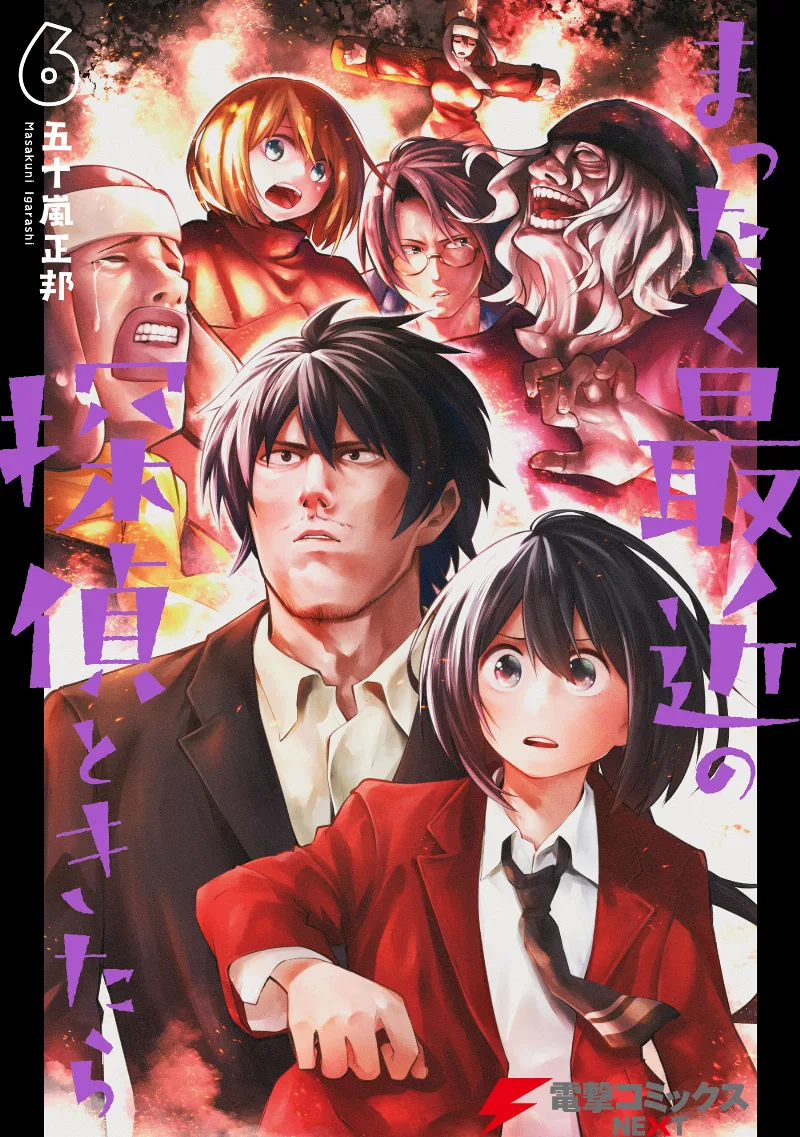 Volume 06