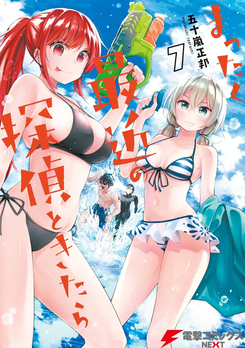 Volume 07