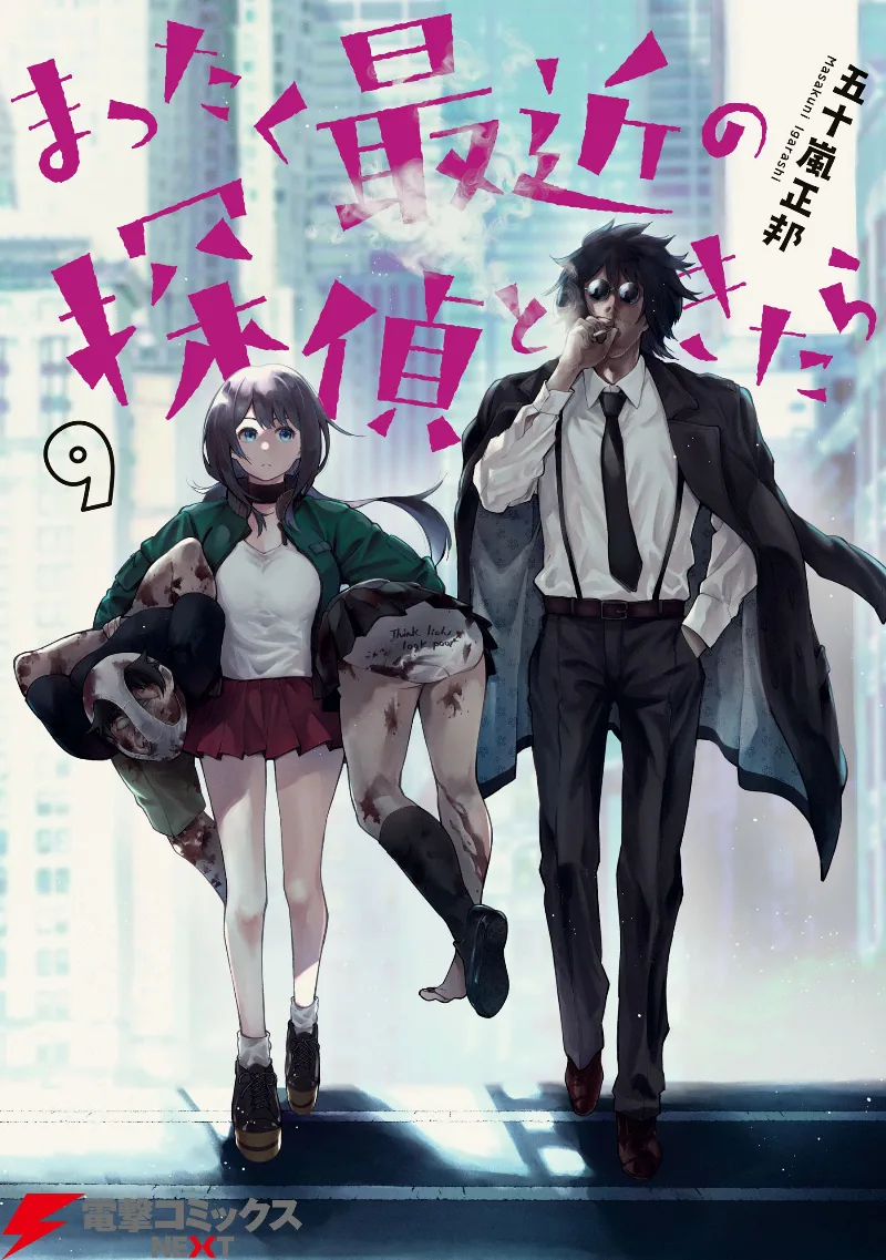 Volume 09