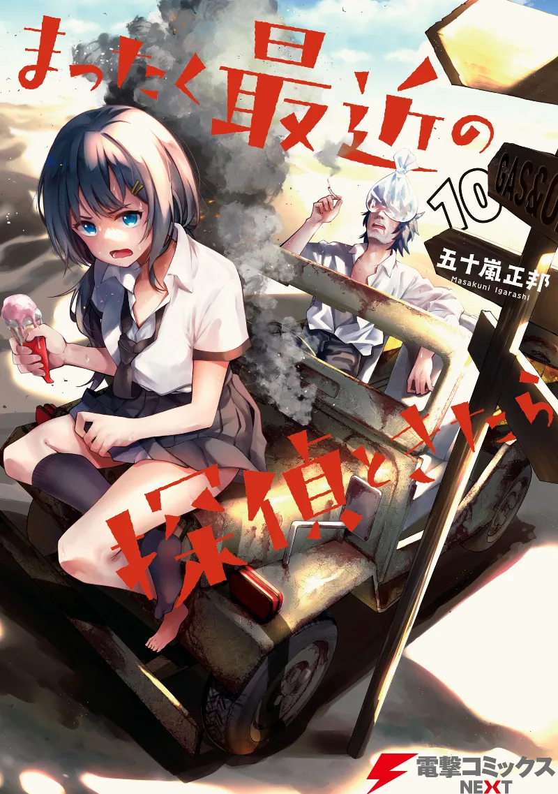 Volume 10