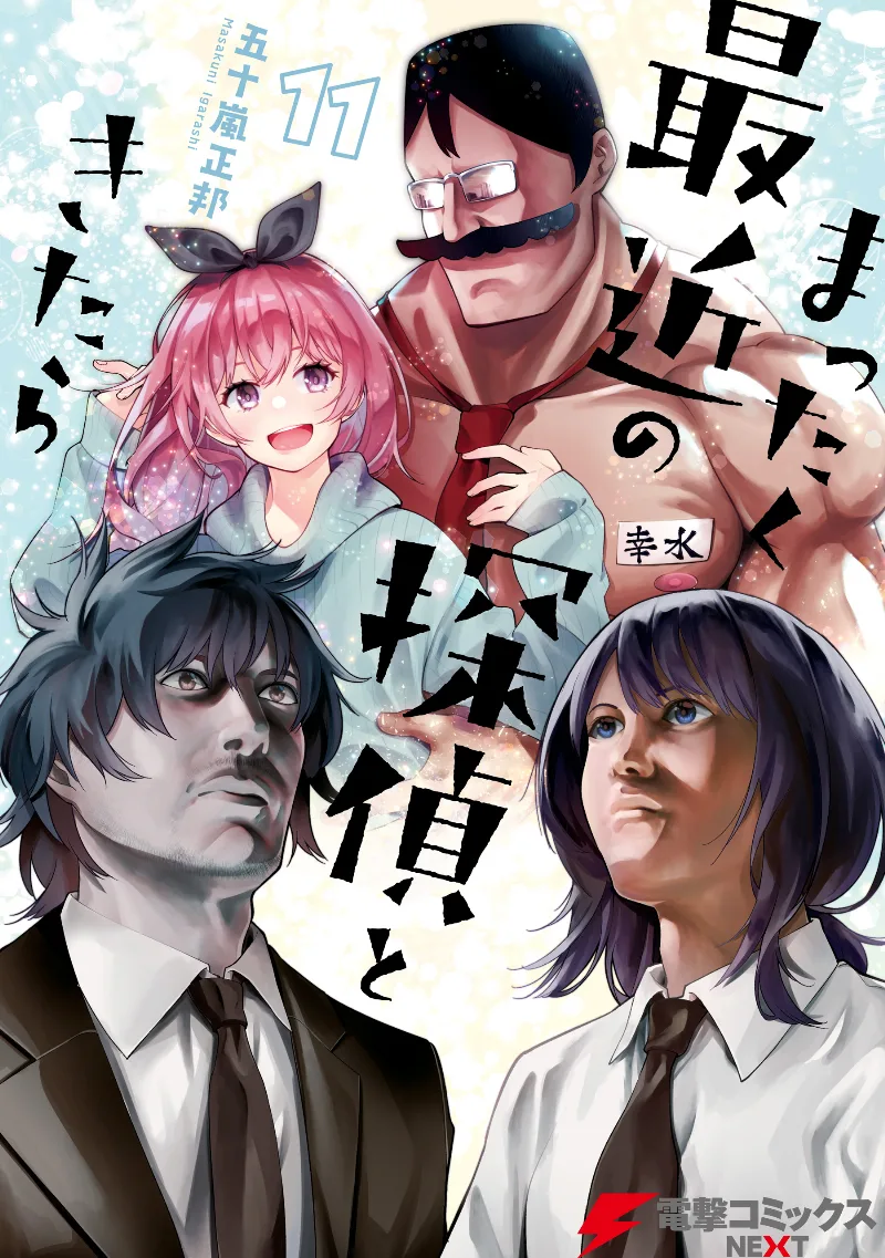 Volume 11