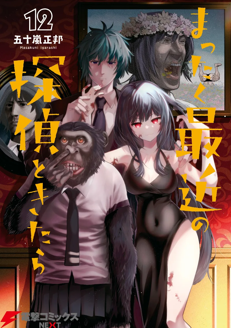 Volume 12