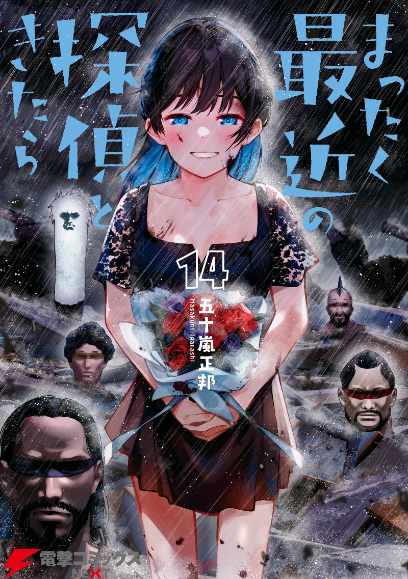 Volume 14