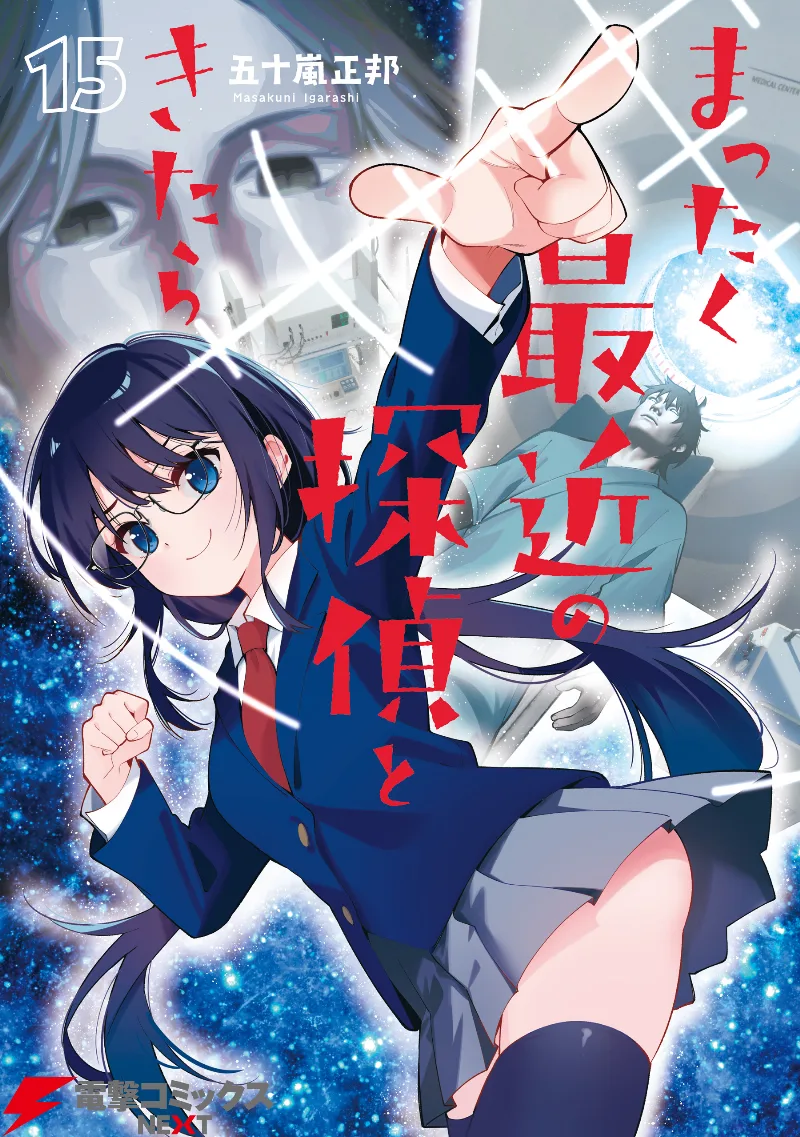 Volume 15
