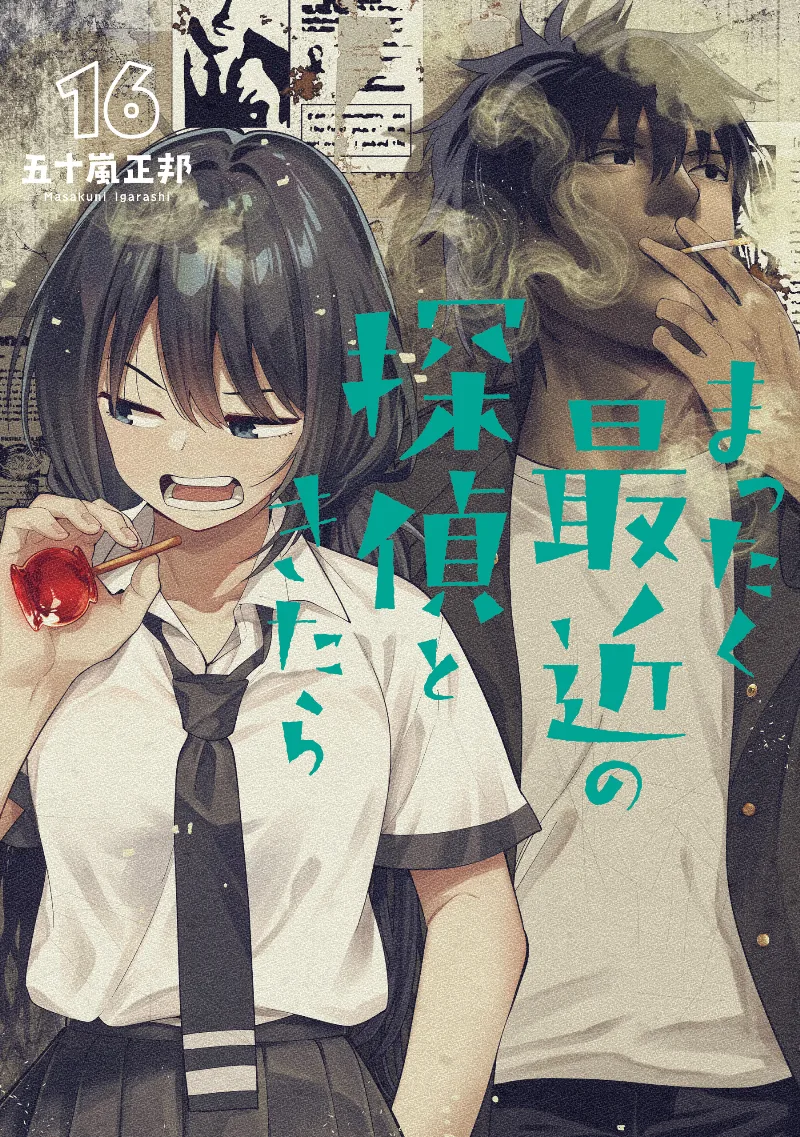 Volume 16