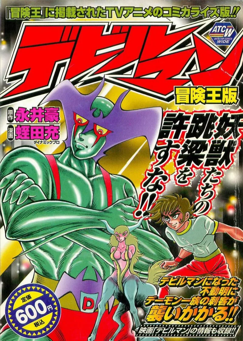 Volume 00