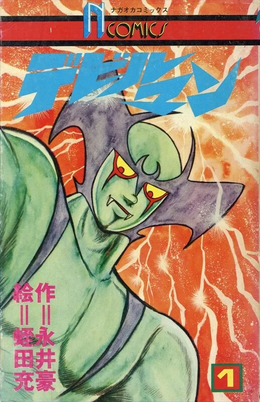 Volume 01.1