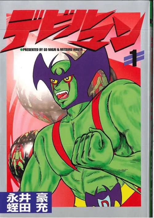 Volume 01.2