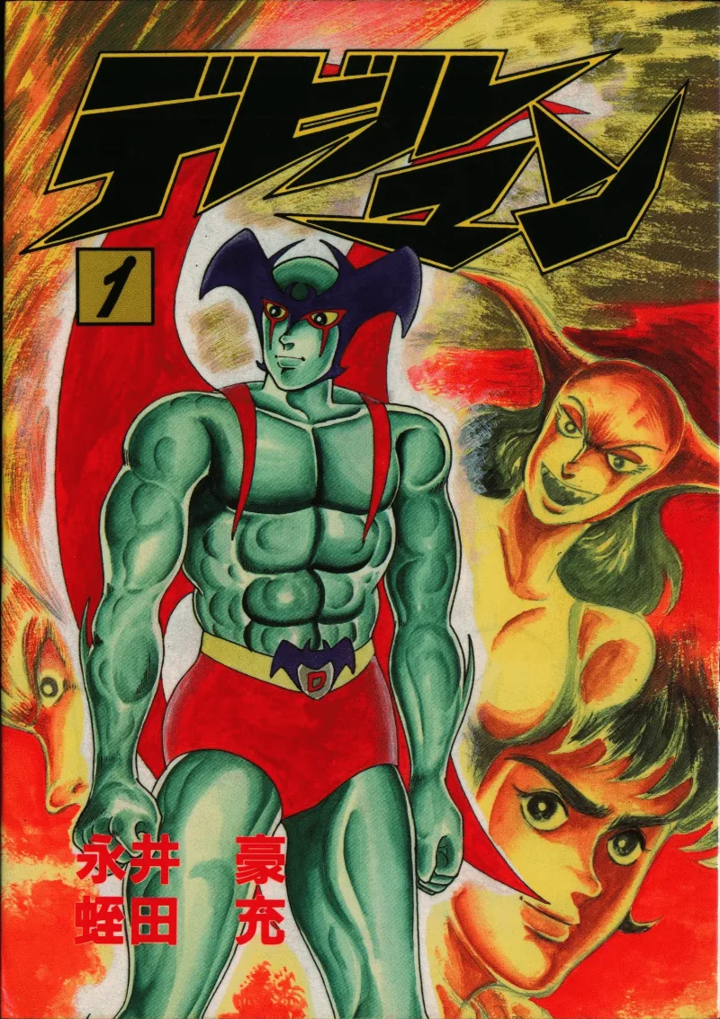 Volume 01.3