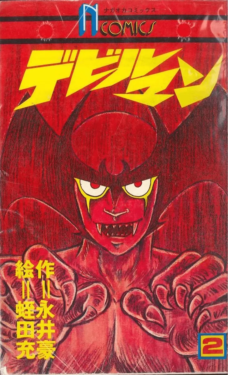 Volume 02.1