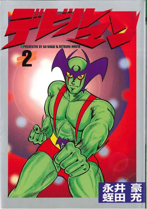 Volume 02.2