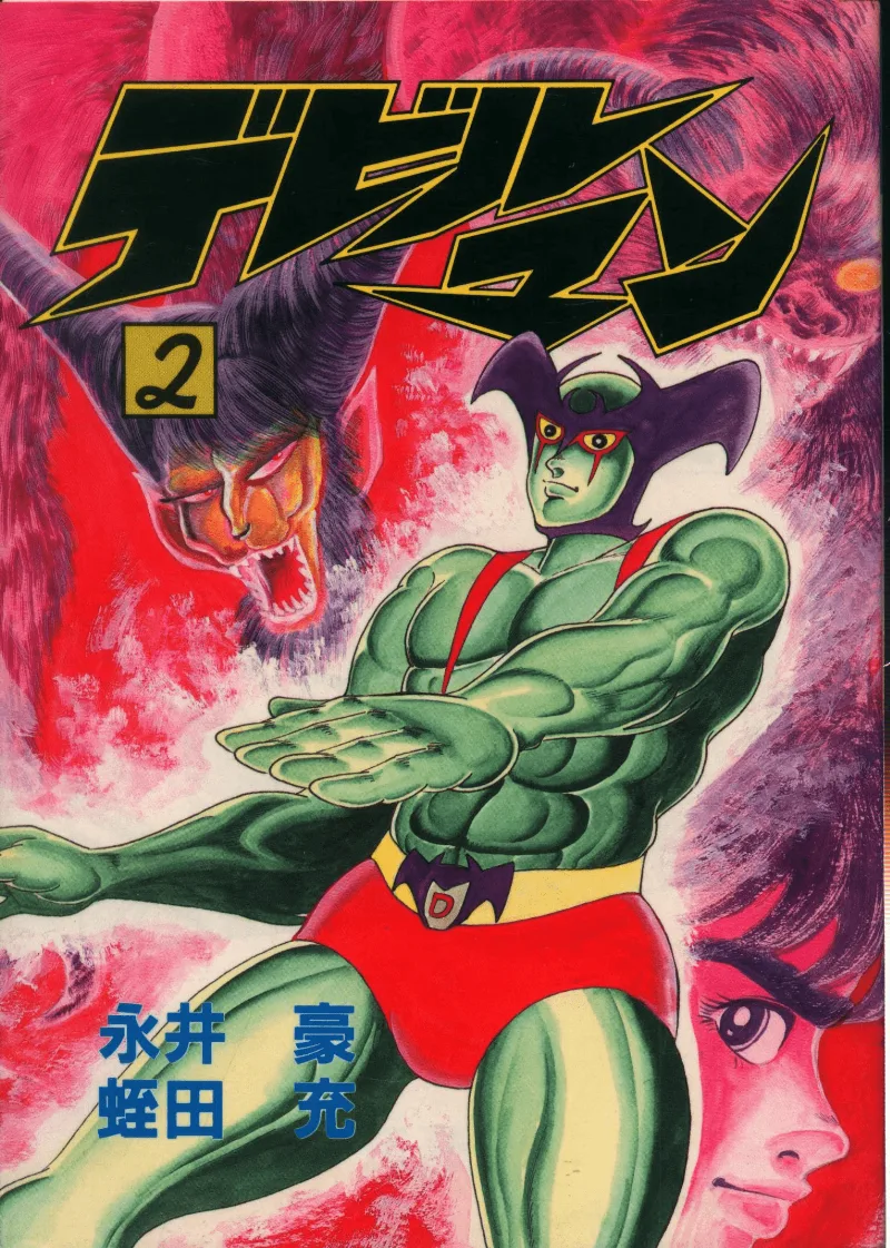 Volume 04