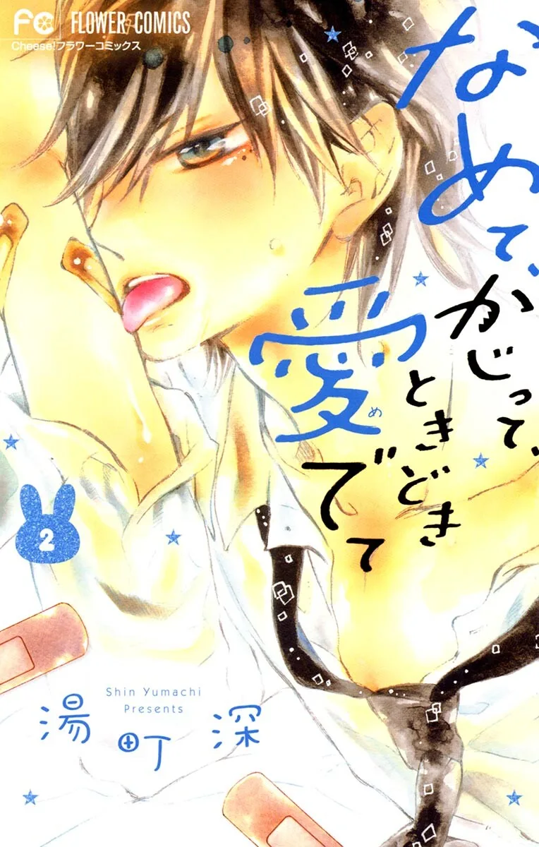 Volume 02