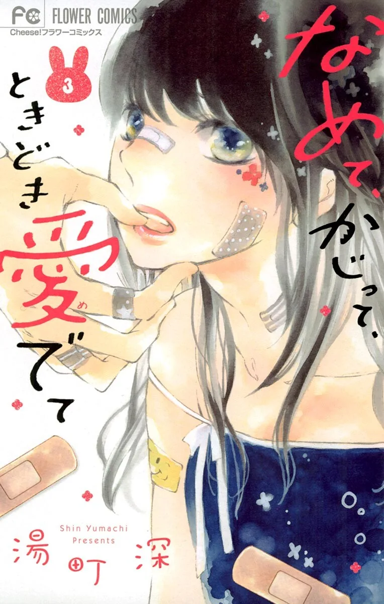 Volume 03