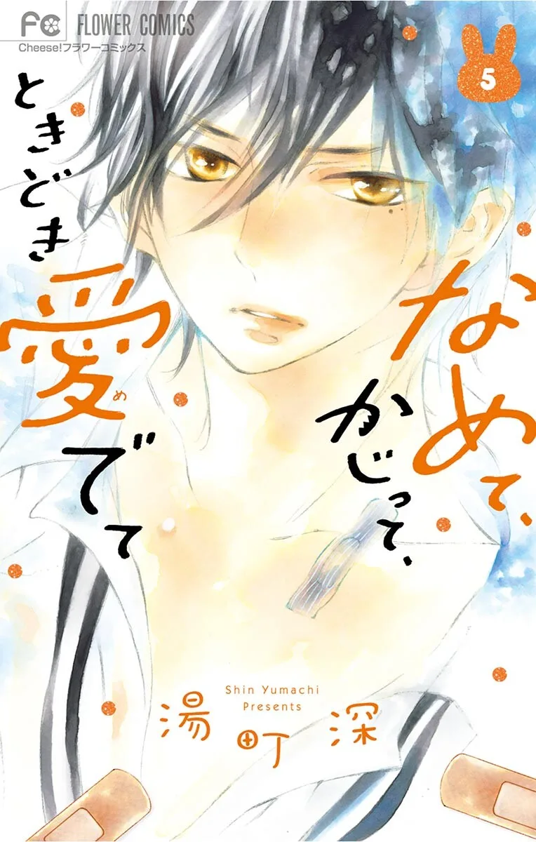 Volume 05