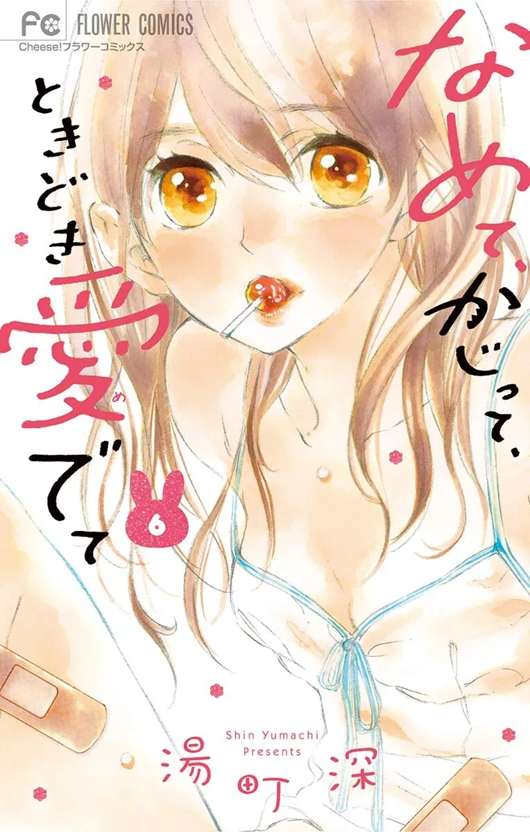 Volume 06