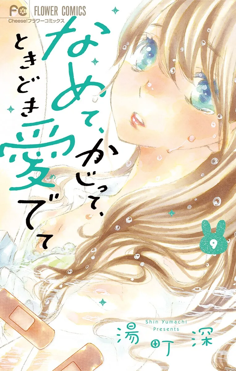 Volume 09