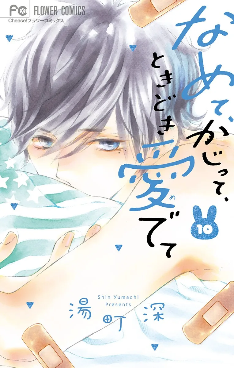Volume 10