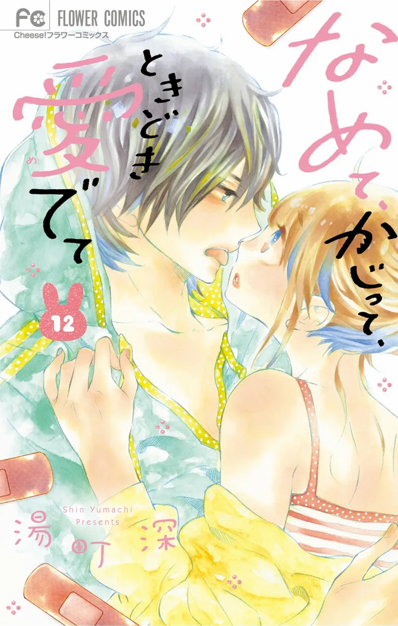 Volume 12