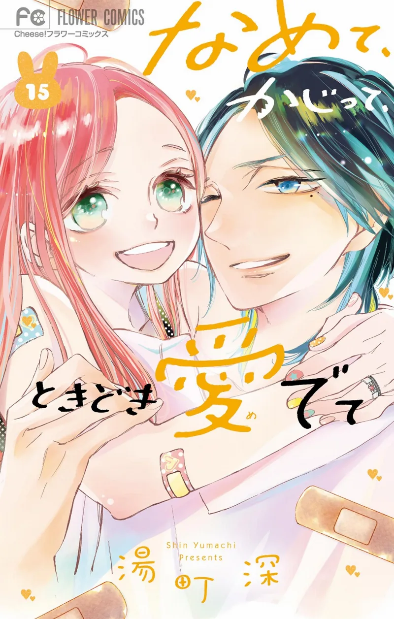 Volume 15