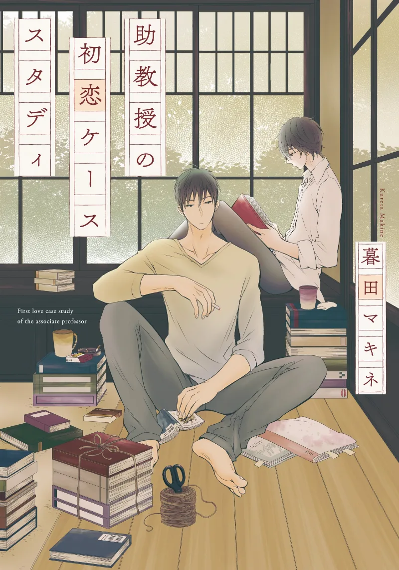 Volume 01