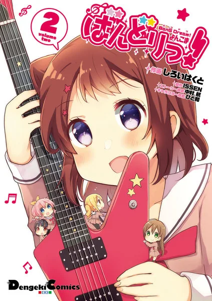 Volume 02