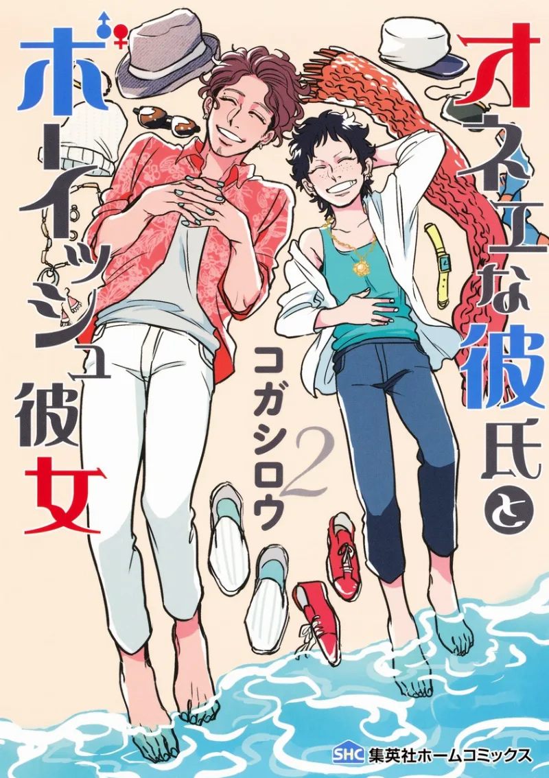 Volume 02
