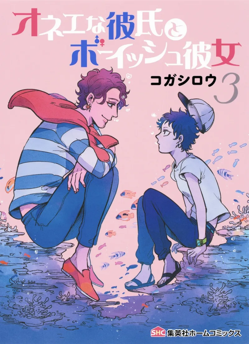 Volume 03