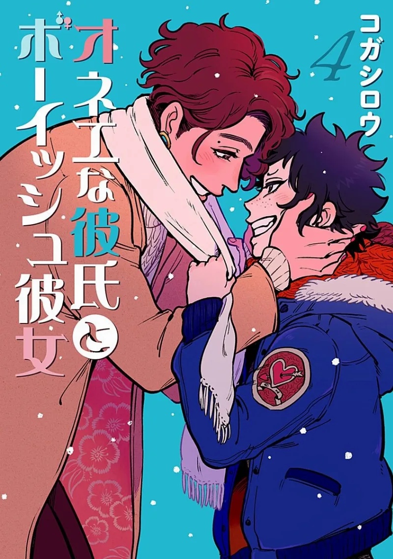 Volume 04