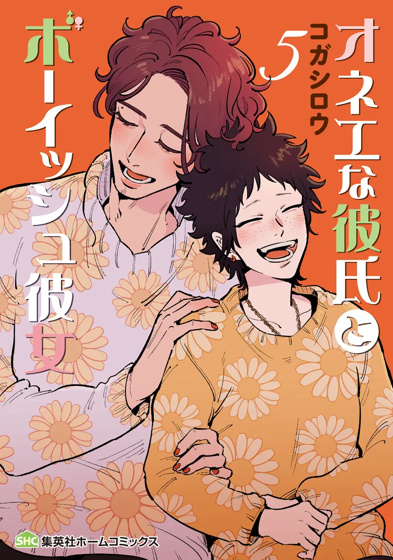 Volume 05