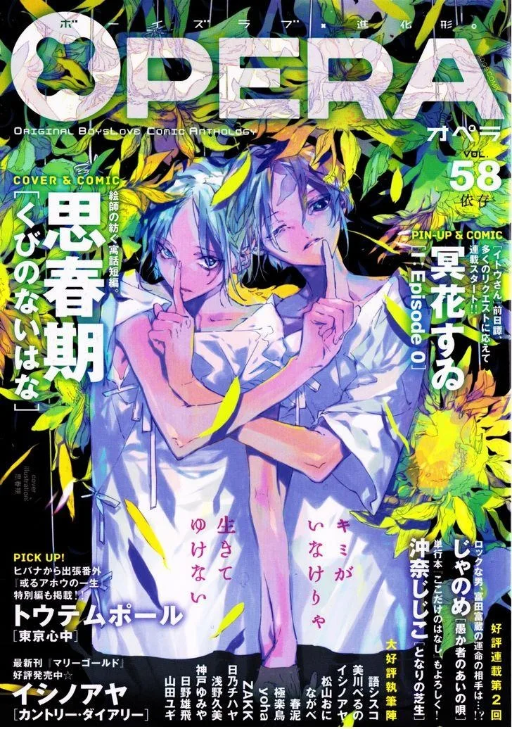Volume 01