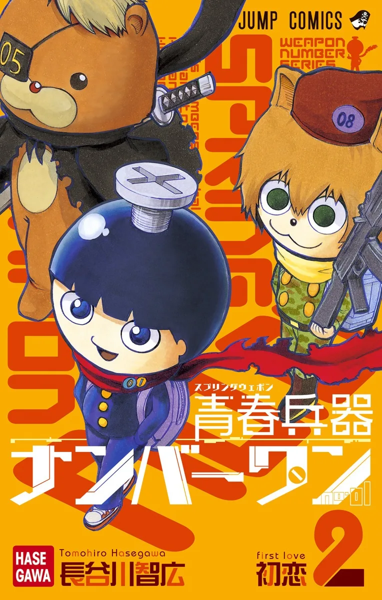 Volume 02