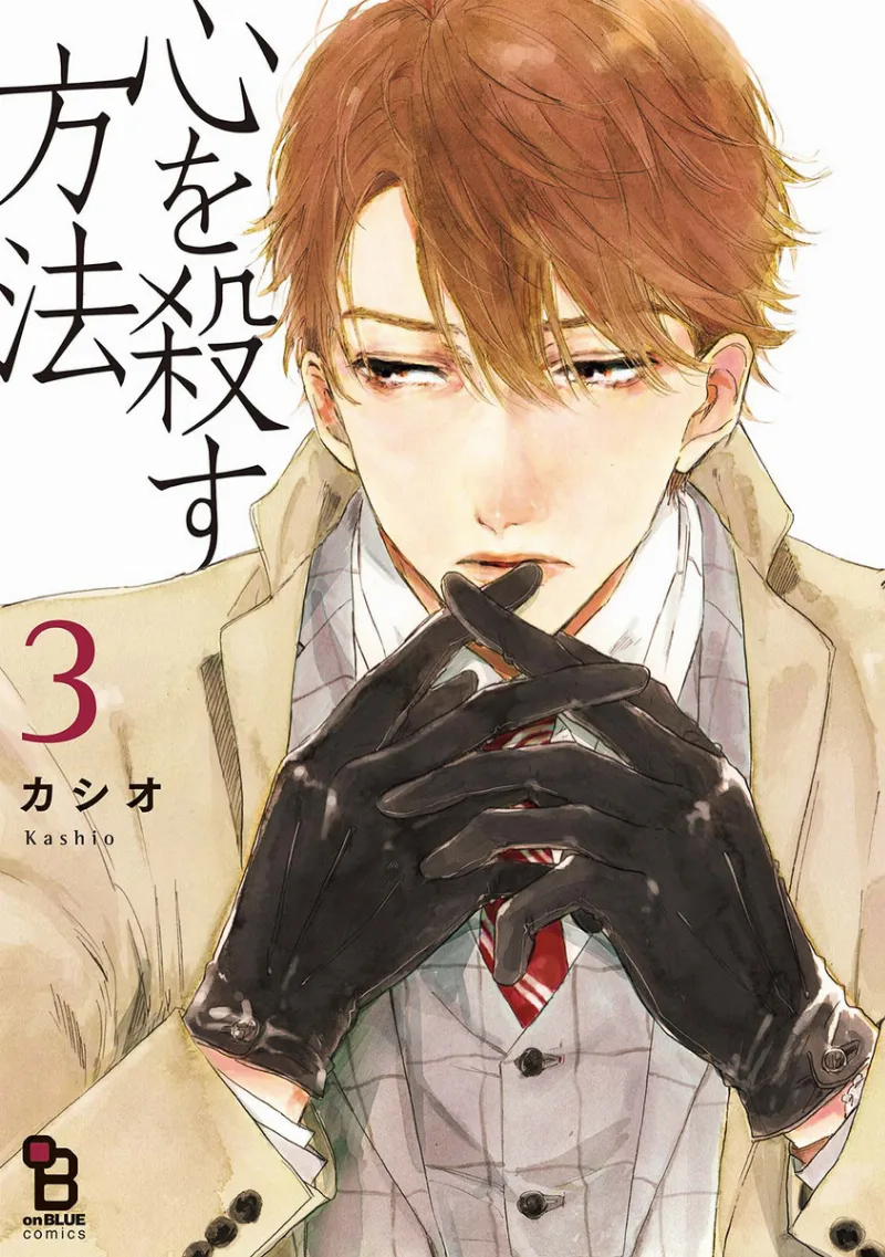 Volume 03