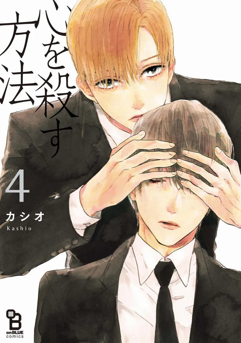 Volume 04