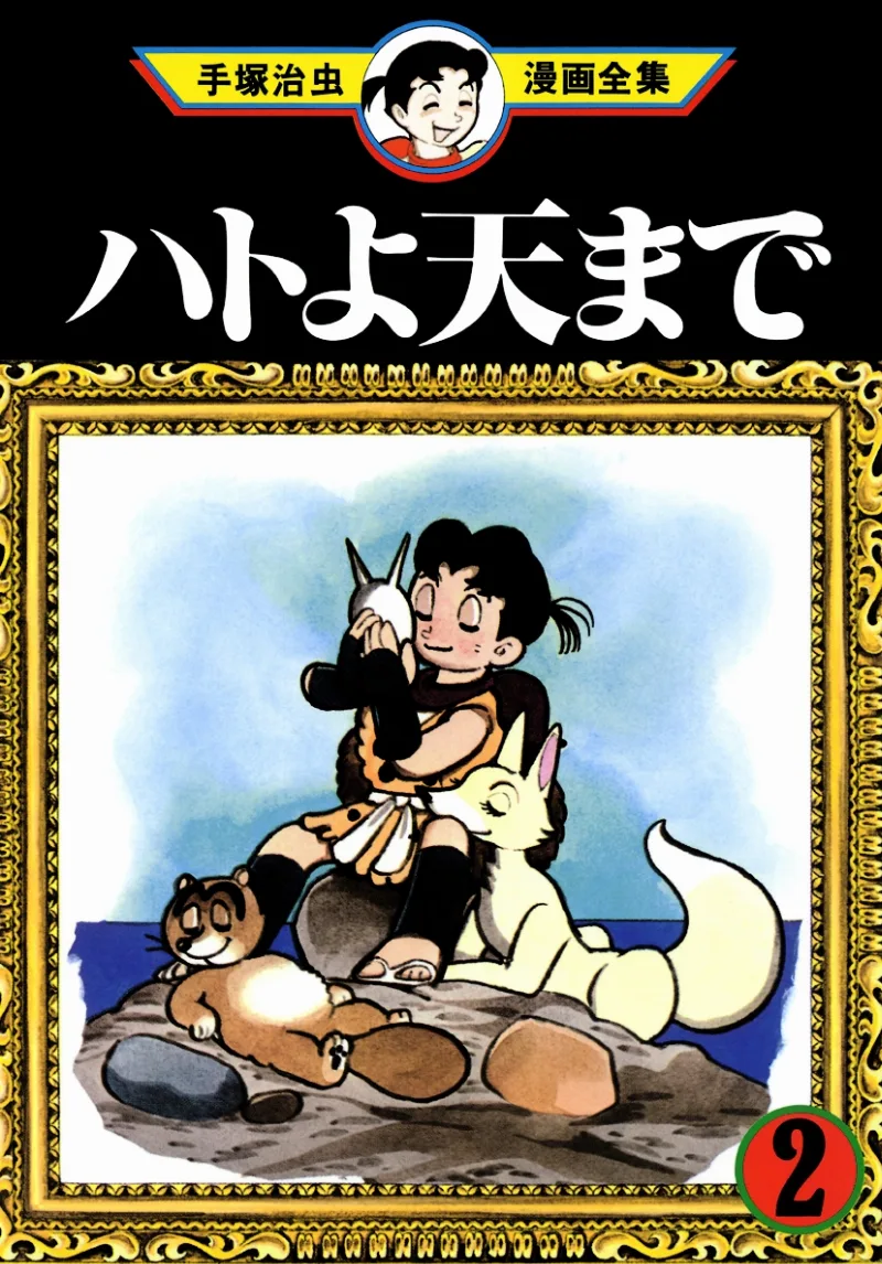Volume 02