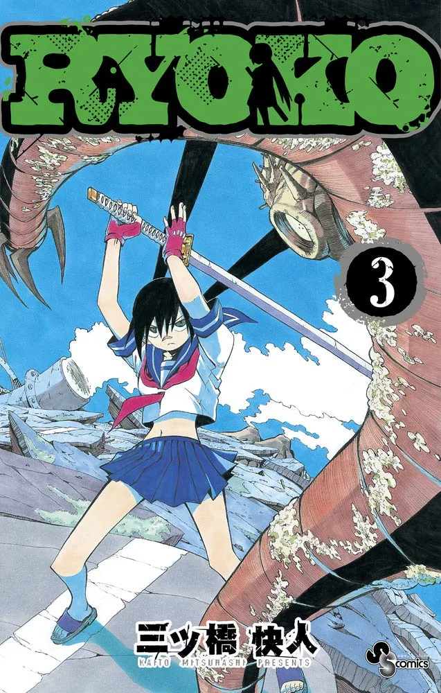Volume 03