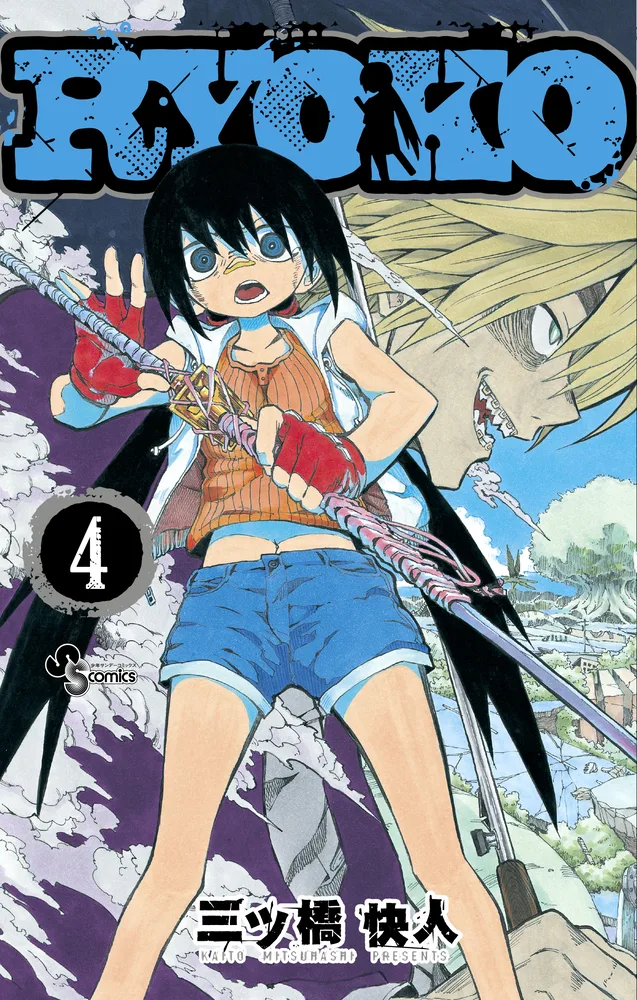 Volume 04