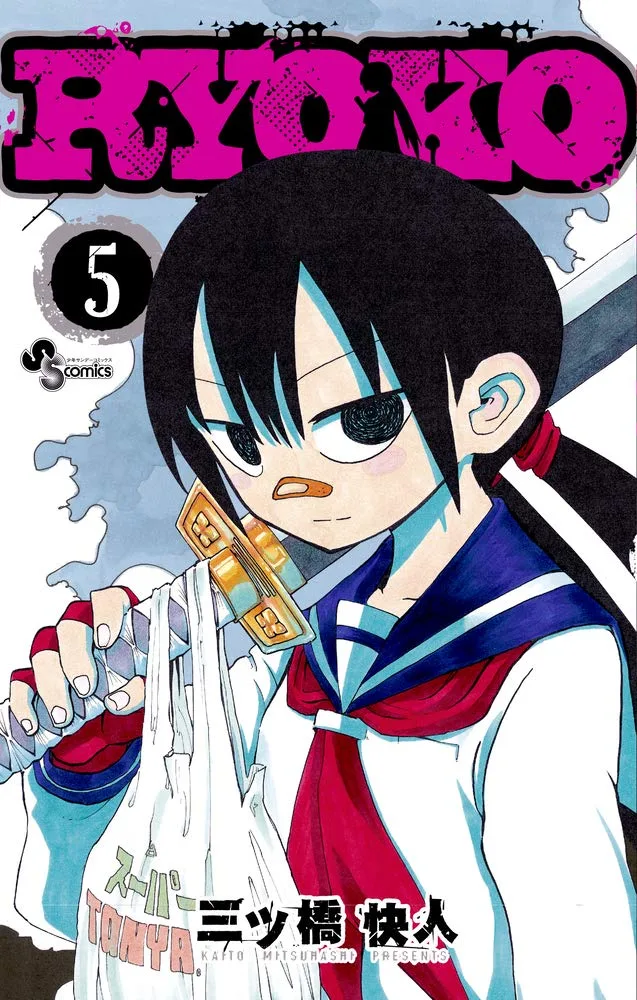Volume 05