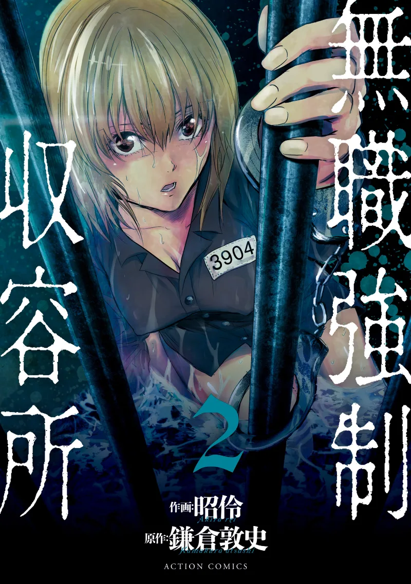 Volume 02