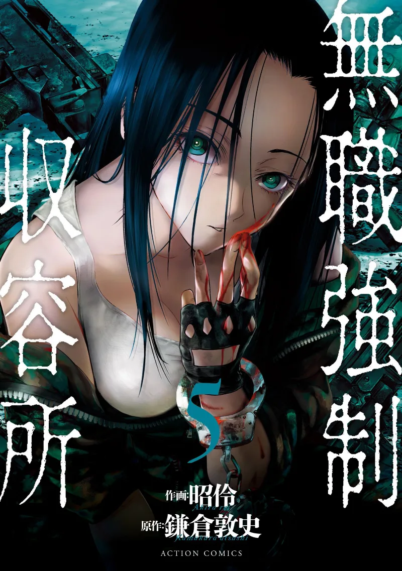 Volume 05